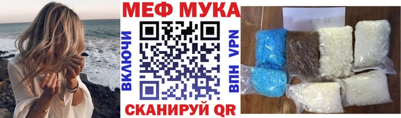 Наркотические вещества Чухлома ГАШИШ  АМФЕТАМИН  А ПВП  Мефедрон  Конопля 