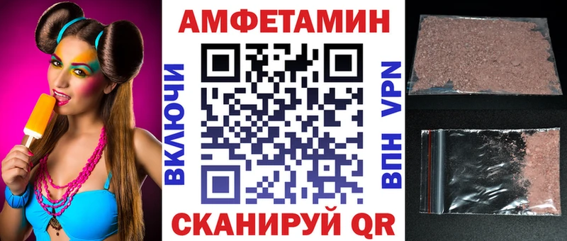Амфетамин Premium Чухлома