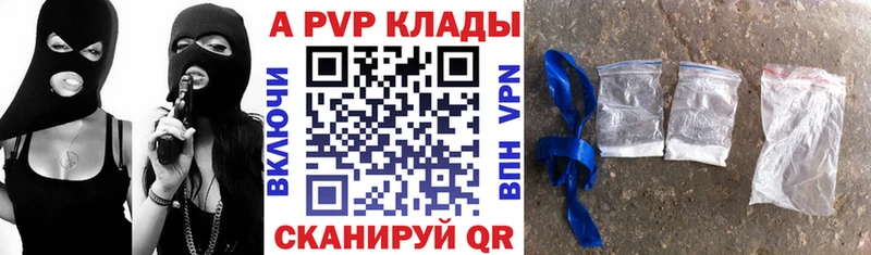 Alfa_PVP кристаллы  Чухлома 