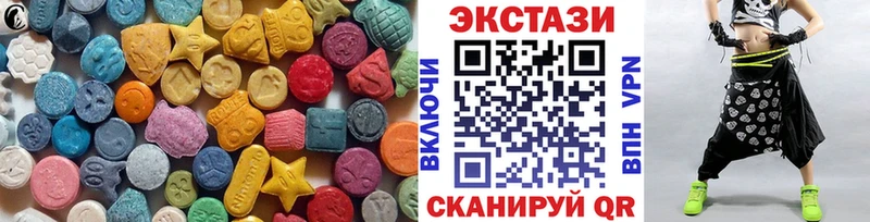 наркотики  Чухлома  Экстази диски 