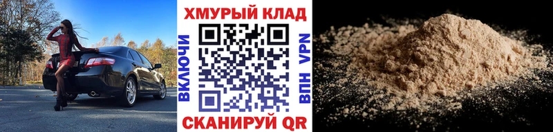 hydra как войти  Чухлома  ГЕРОИН Heroin 