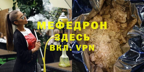 а пвп мука Козельск