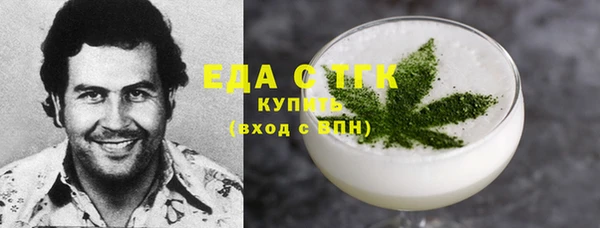 меф Козловка