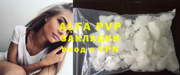 метамфетамин Коряжма