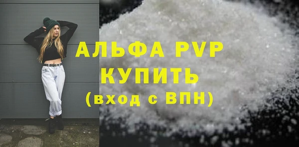 твердый Кодинск