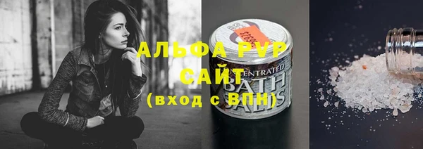 ГАЛЛЮЦИНОГЕННЫЕ ГРИБЫ Армянск