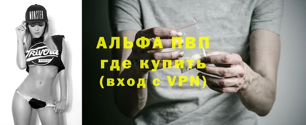а пвп мука Козельск