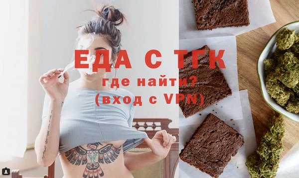 меф Козловка