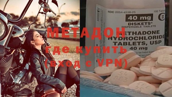 меф Козловка
