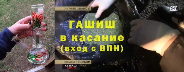 твердый Кодинск