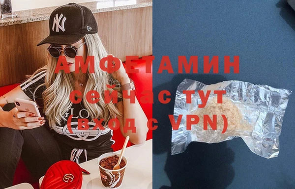 прущая мука Балахна