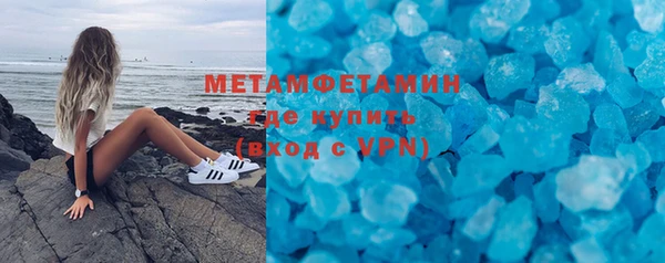 меф Козловка