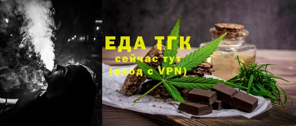 меф Козловка