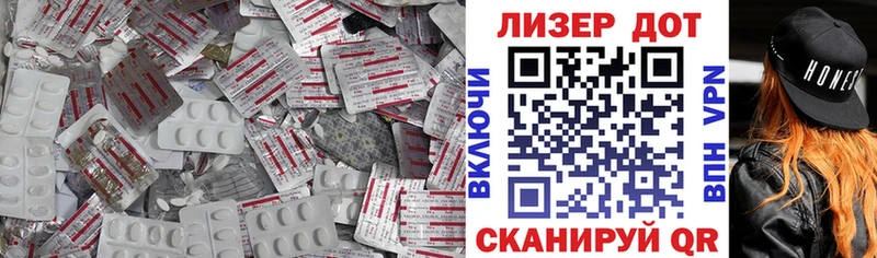 LSD-25 экстази кислота  Чухлома 