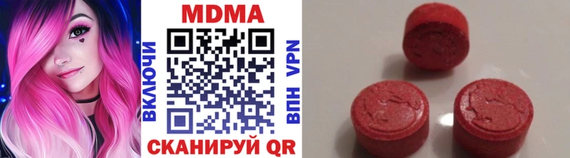 где купить наркотик  ссылка на мегу как войти  MDMA кристаллы  Чухлома 