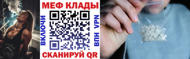 Меф VHQ  дарнет шоп  Чухлома 