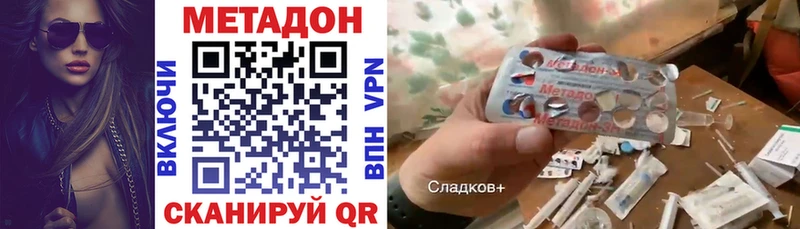 Метадон VHQ  что такое   Чухлома 