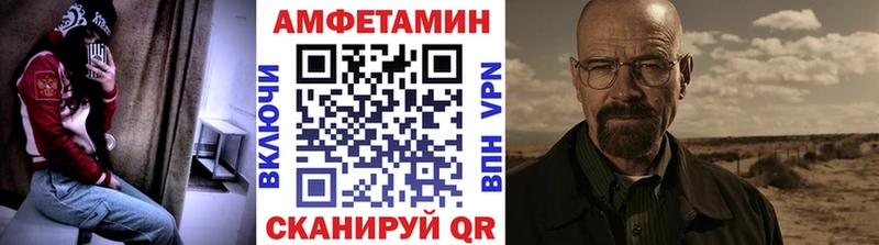 МЕТАМФЕТАМИН мет  Чухлома 
