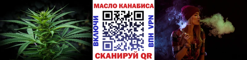 omg маркетплейс  Чухлома  ТГК жижа 
